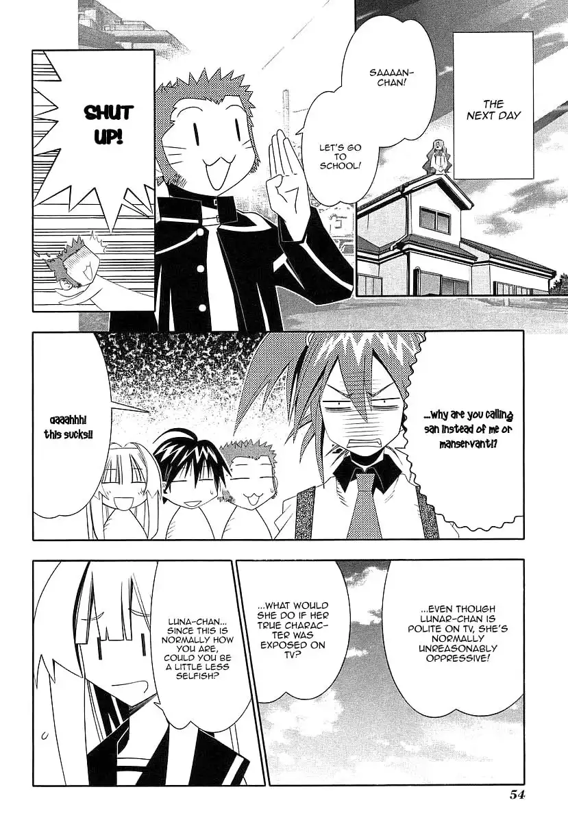 Seto No Hanayome Chapter 39 4